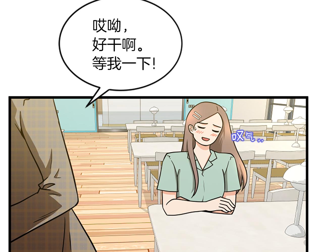 第42话 该怎麽回答9