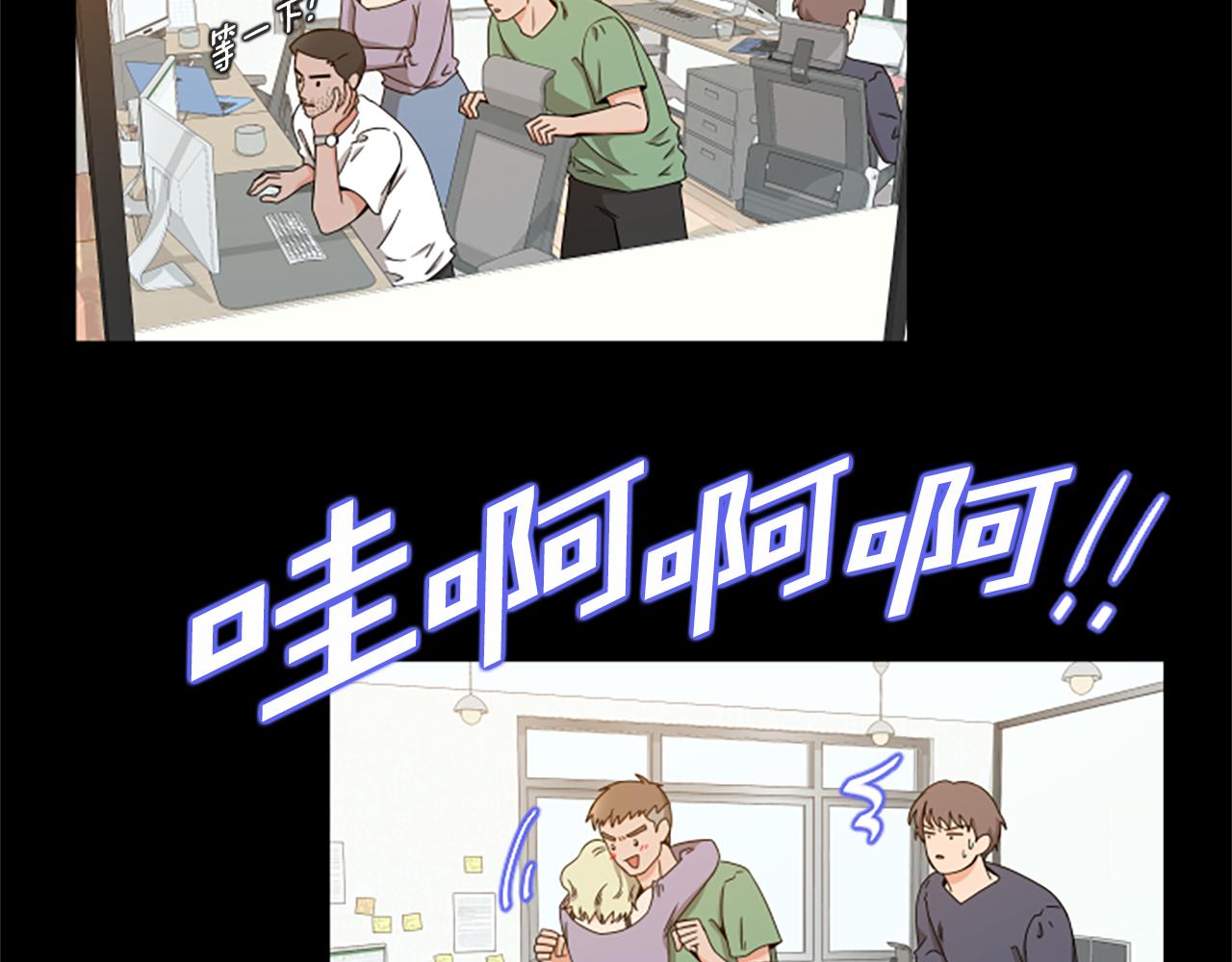 第37话 我的恋爱56