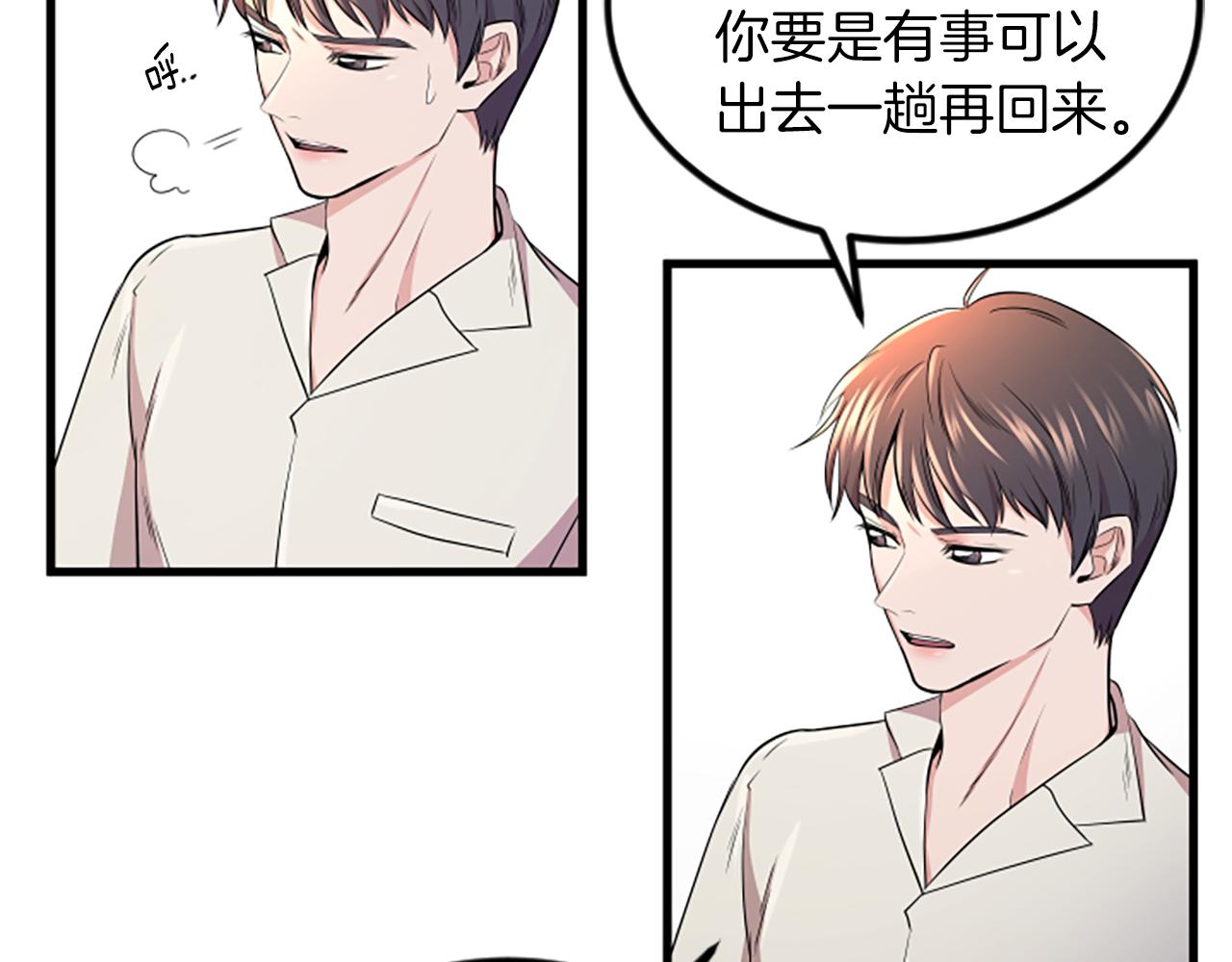 第15话 参观43