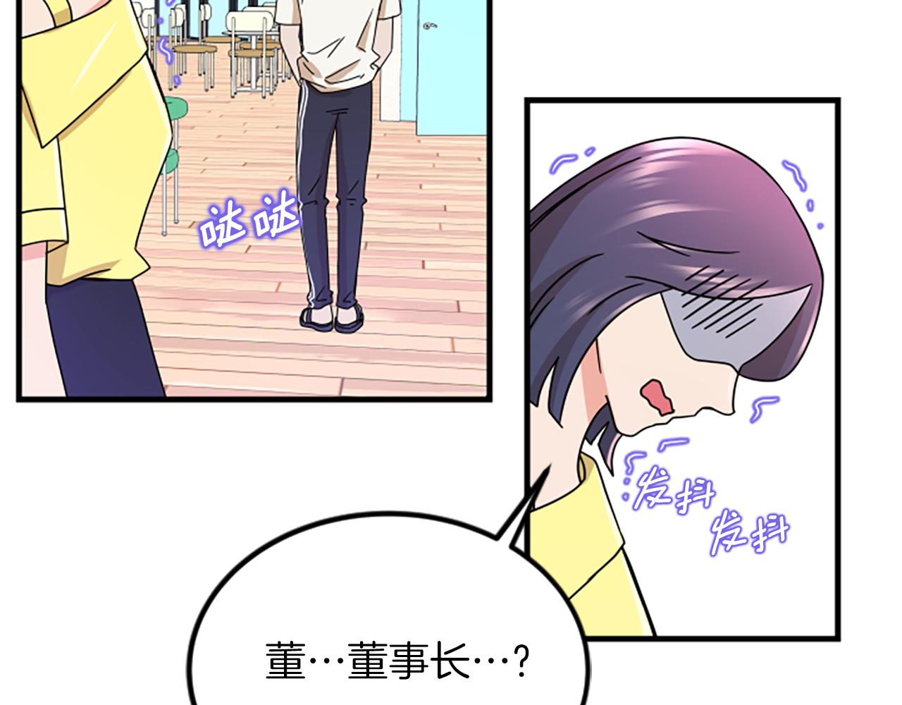 第11话 道歉75