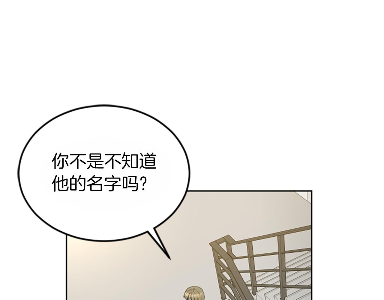 第1话 重要的日子122