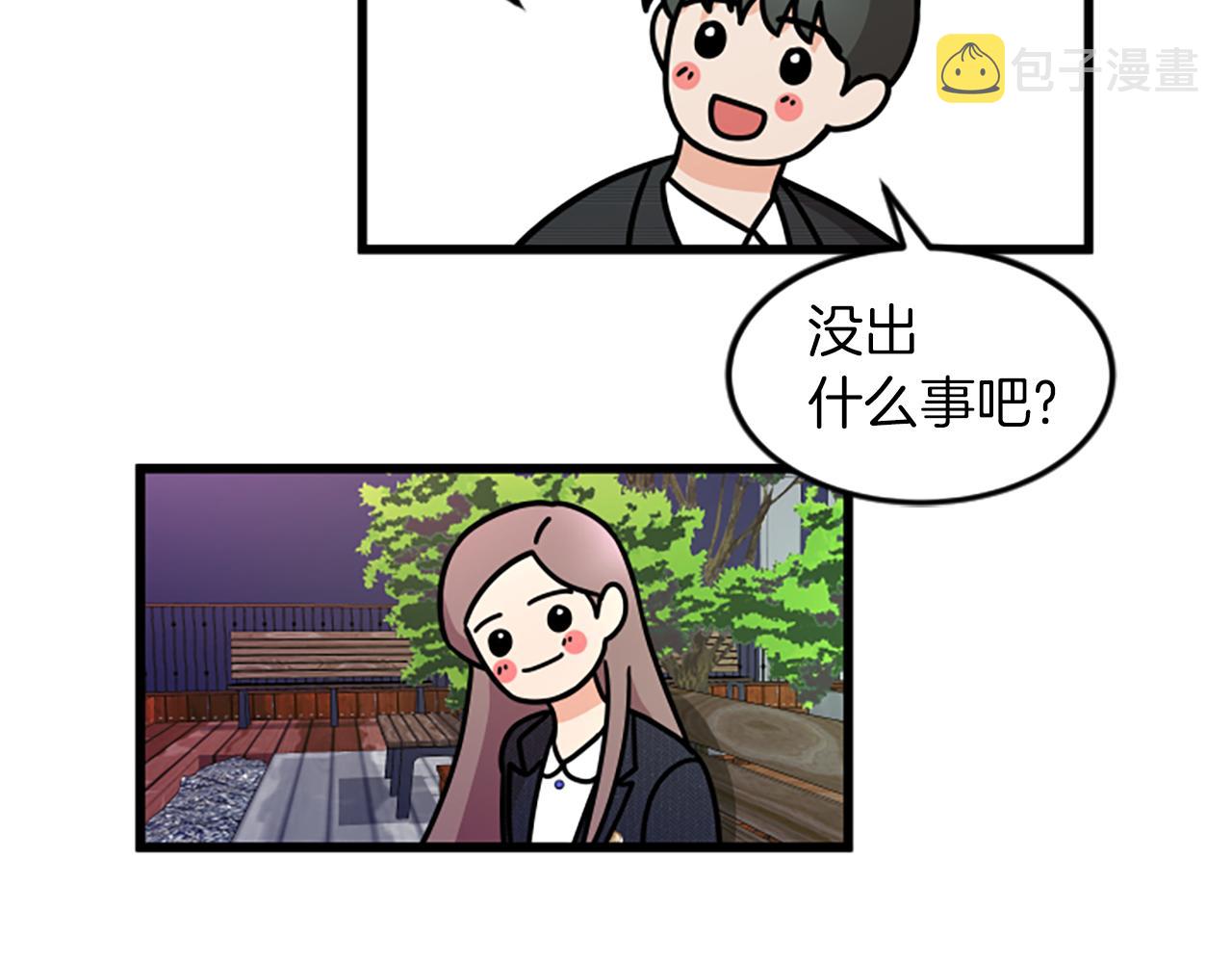 第30话 晕头转向64