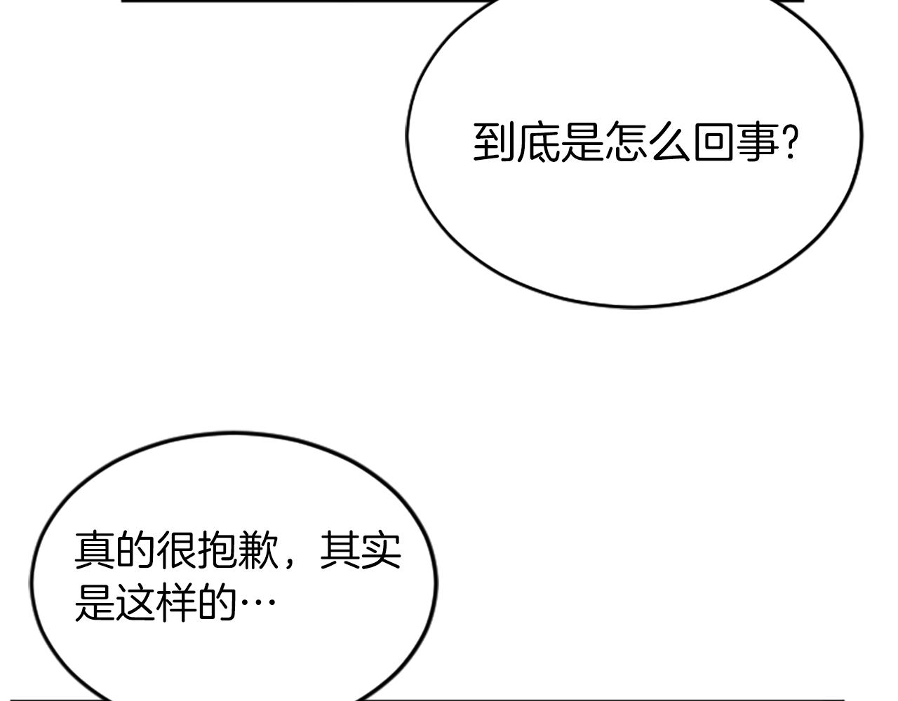 第2话 三个月38