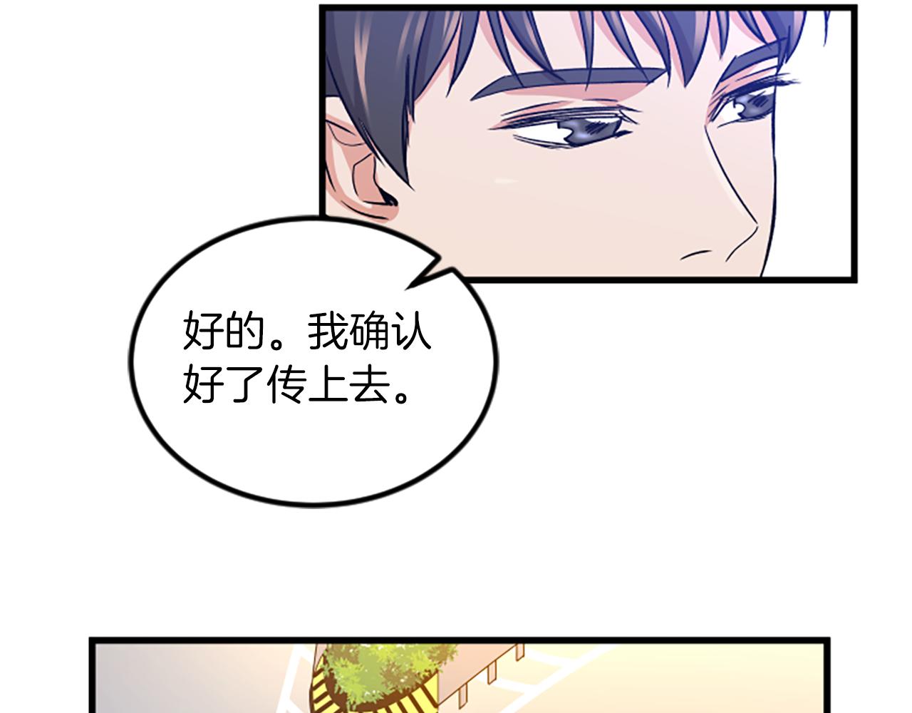 第16话 玩游戏51