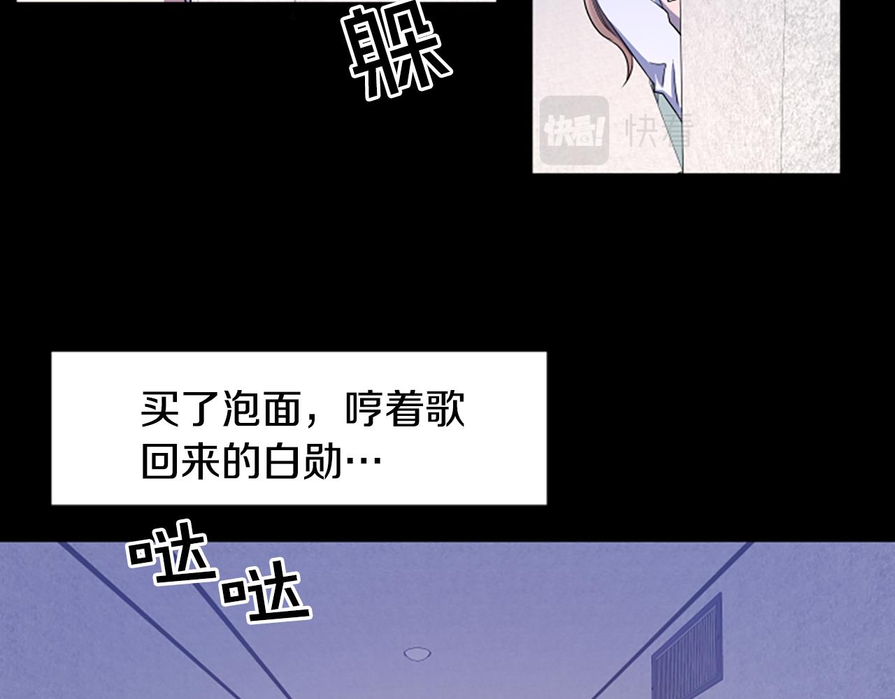 第10话 记忆47