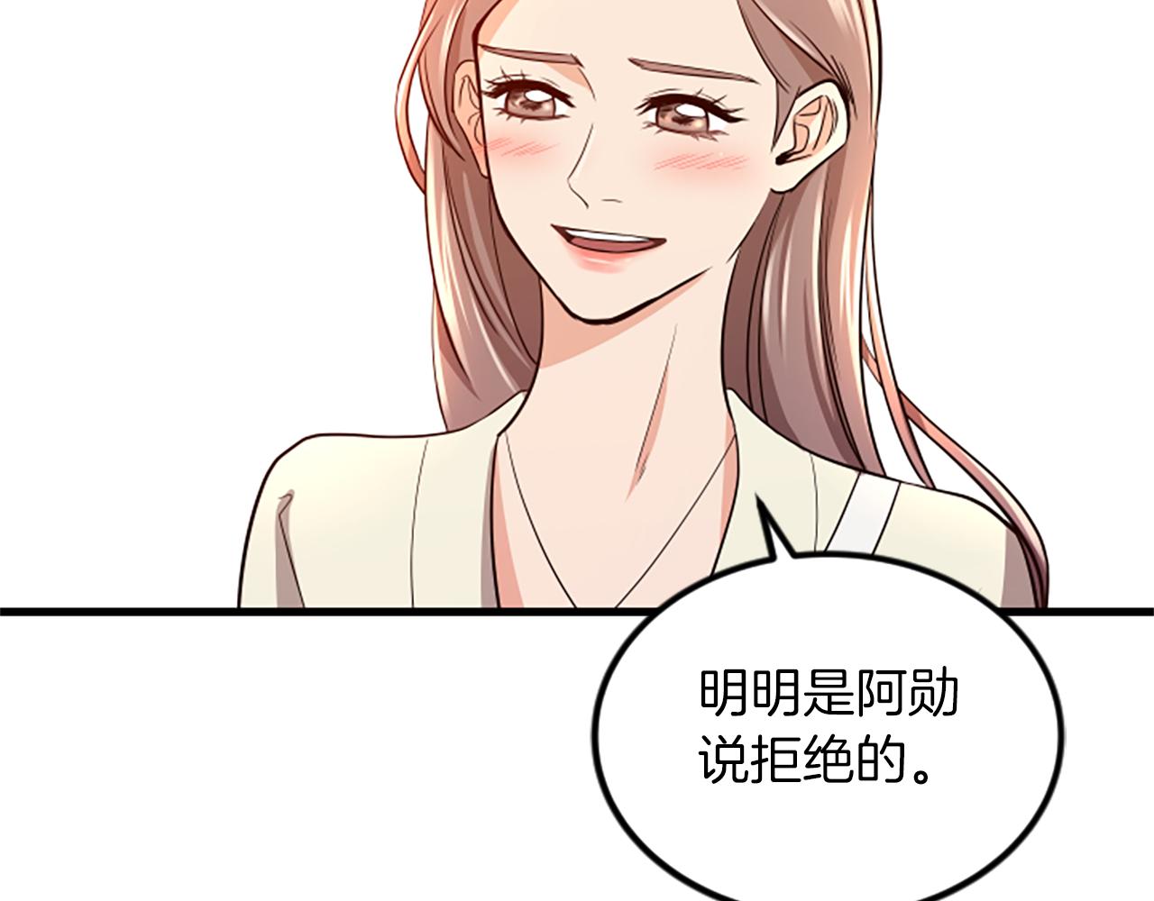 第16话 玩游戏9