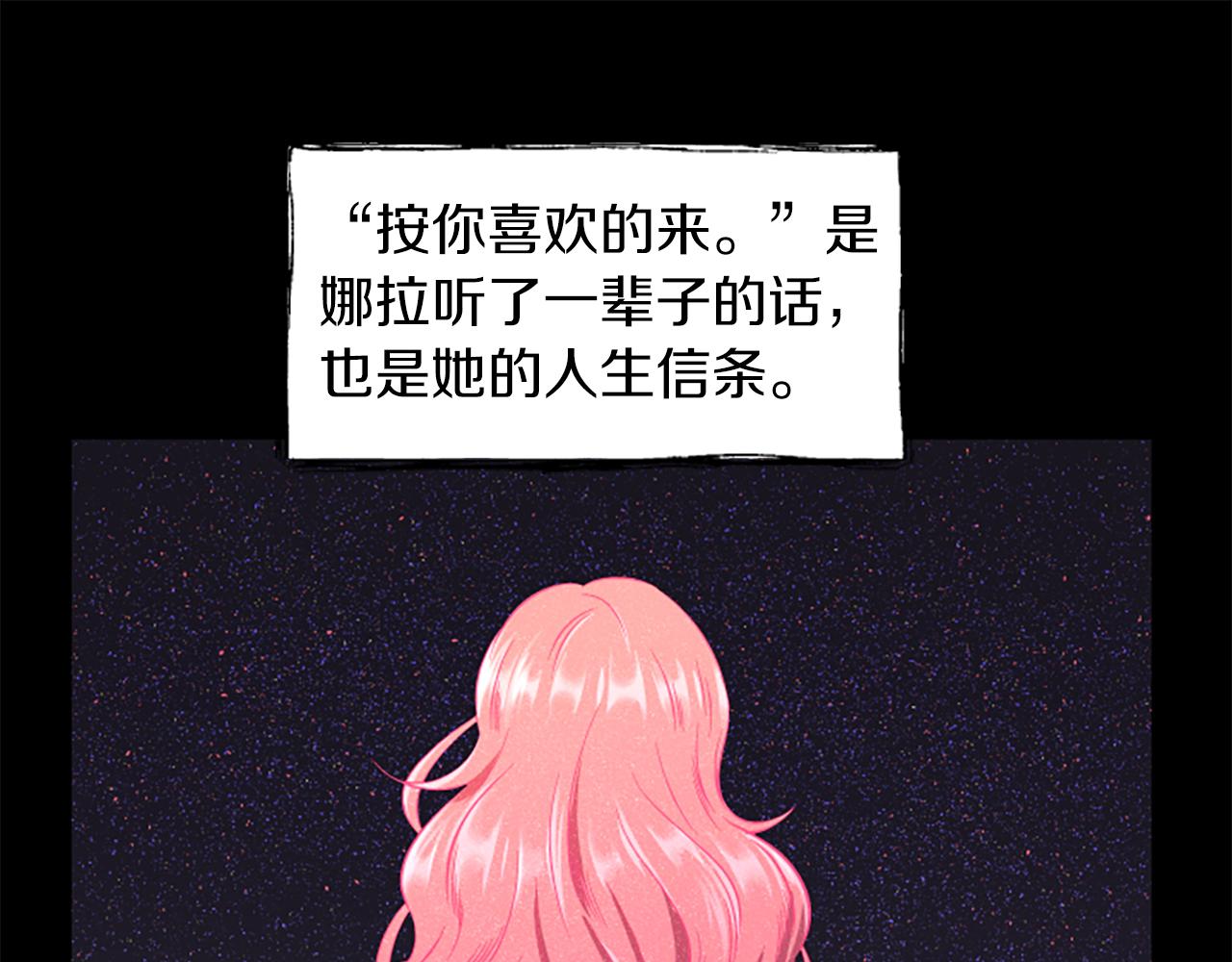 第27话 不再反对15
