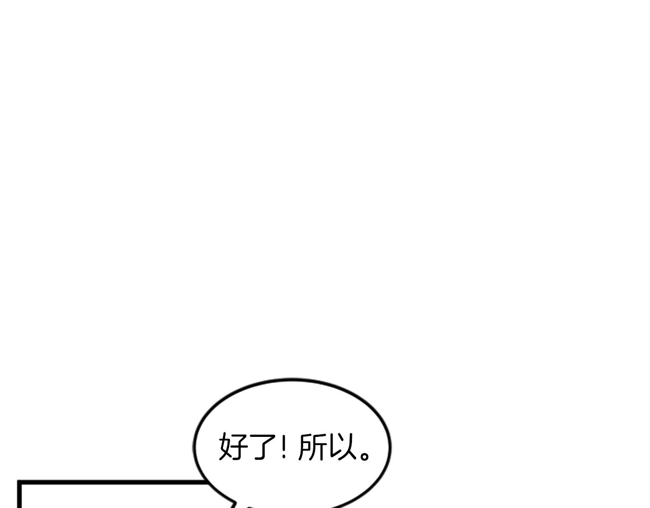 第30话 晕头转向15