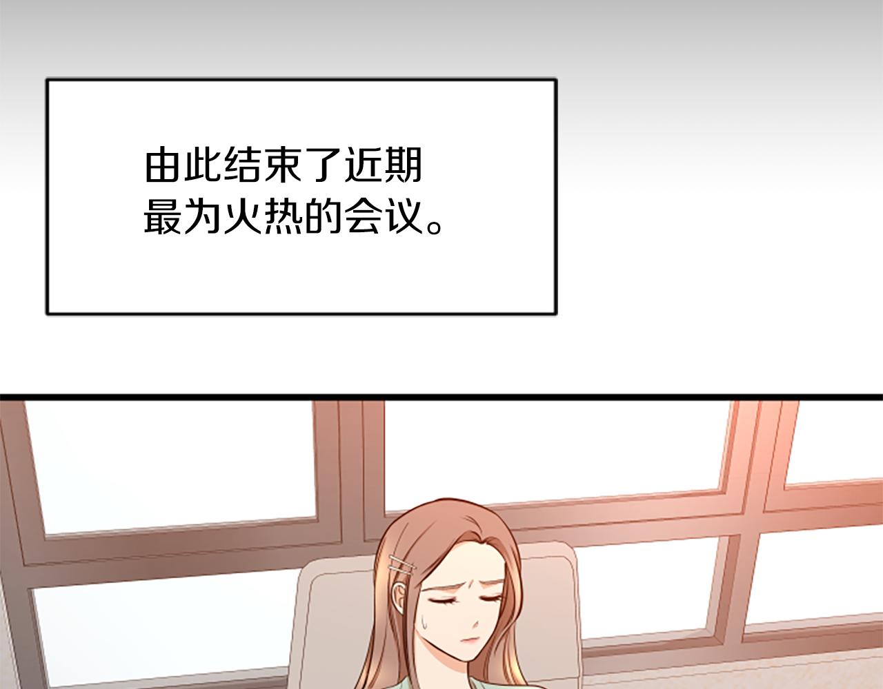 第42话 该怎麽回答22