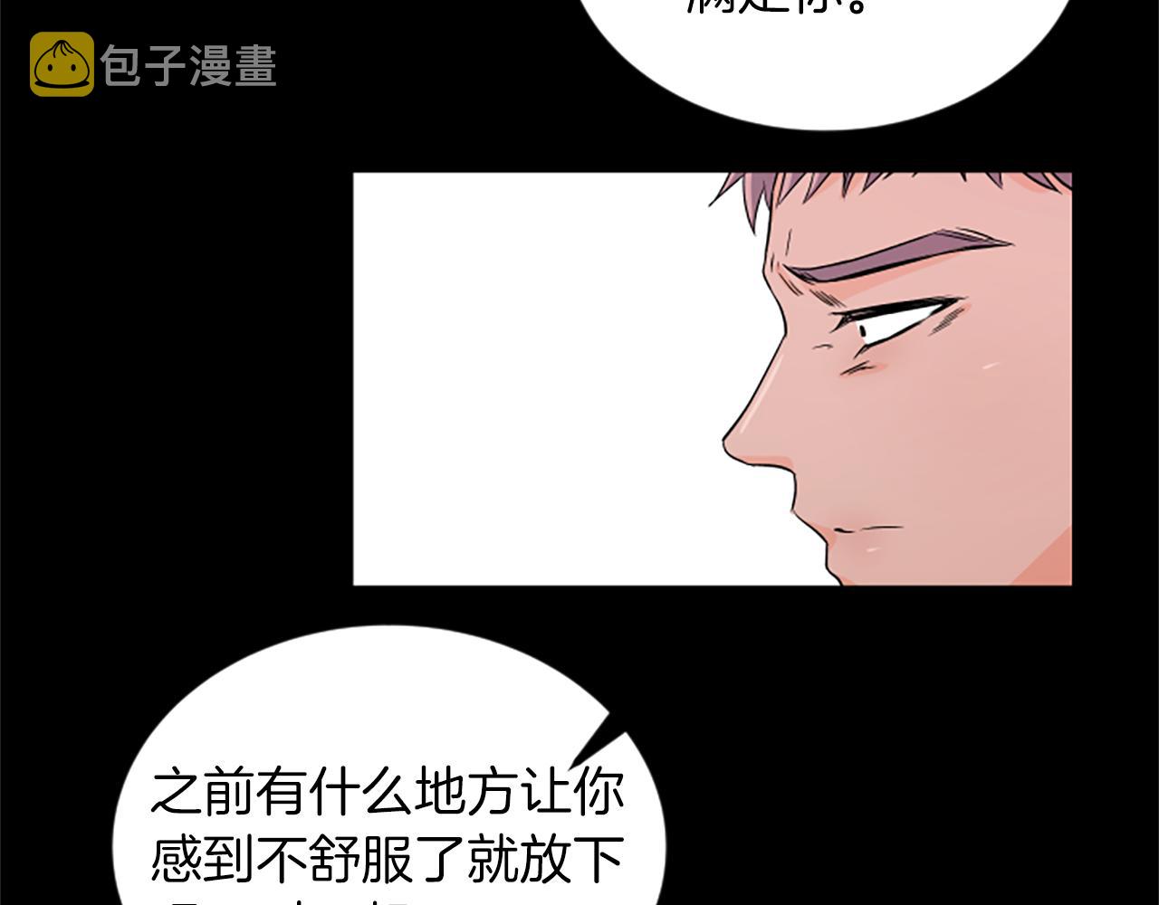 第17话 关系18