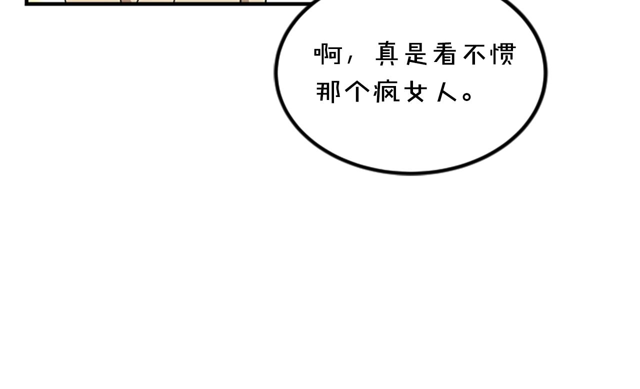 第3话 第一天25