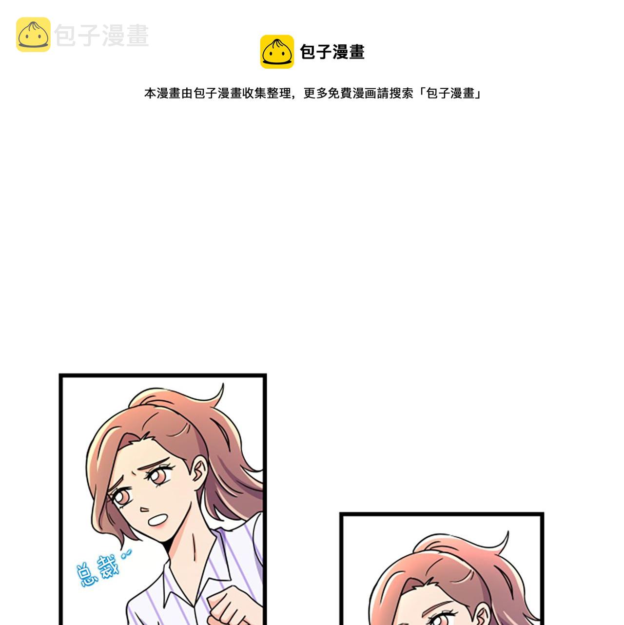 第8话 衣服56
