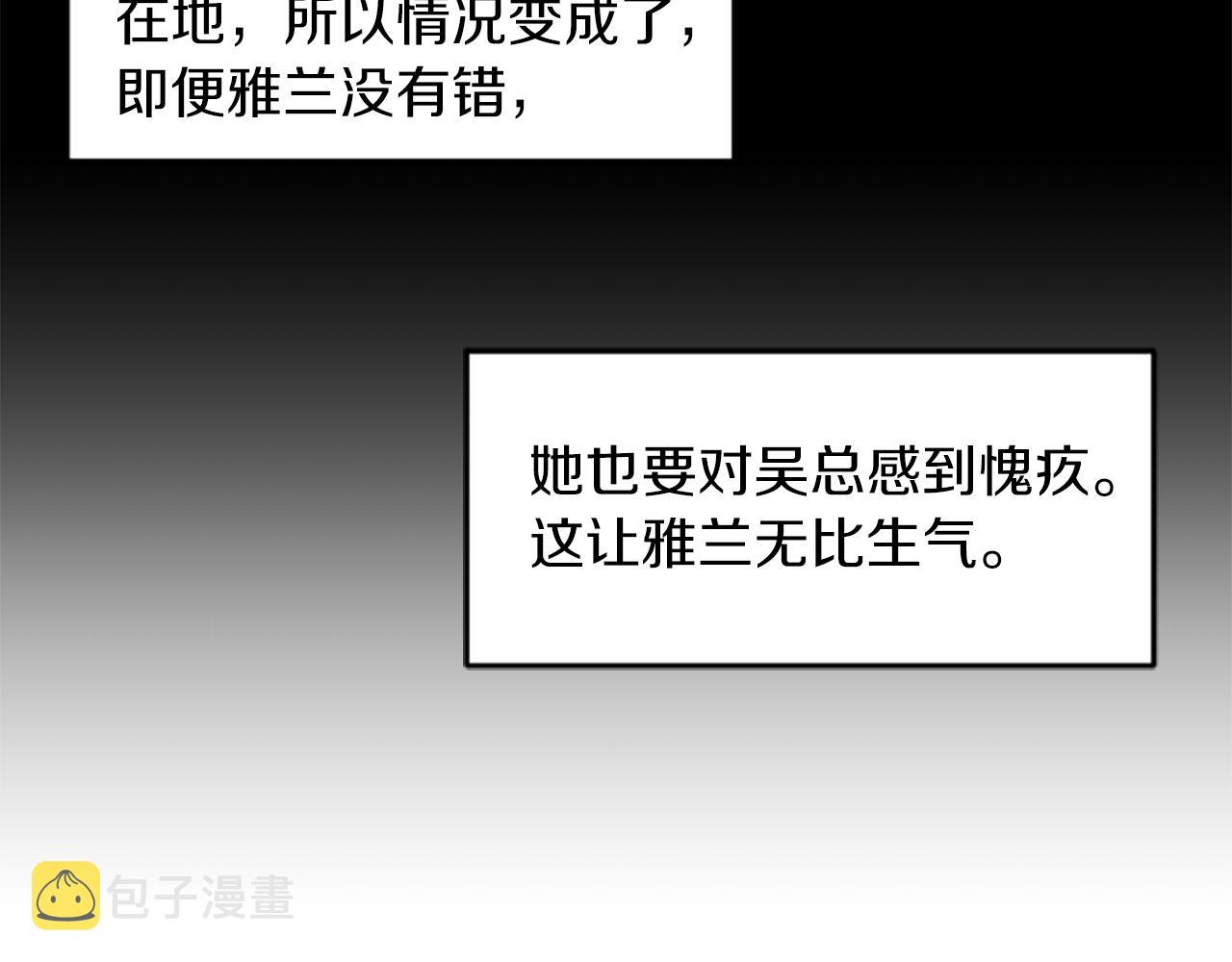 第52话 小题大做60