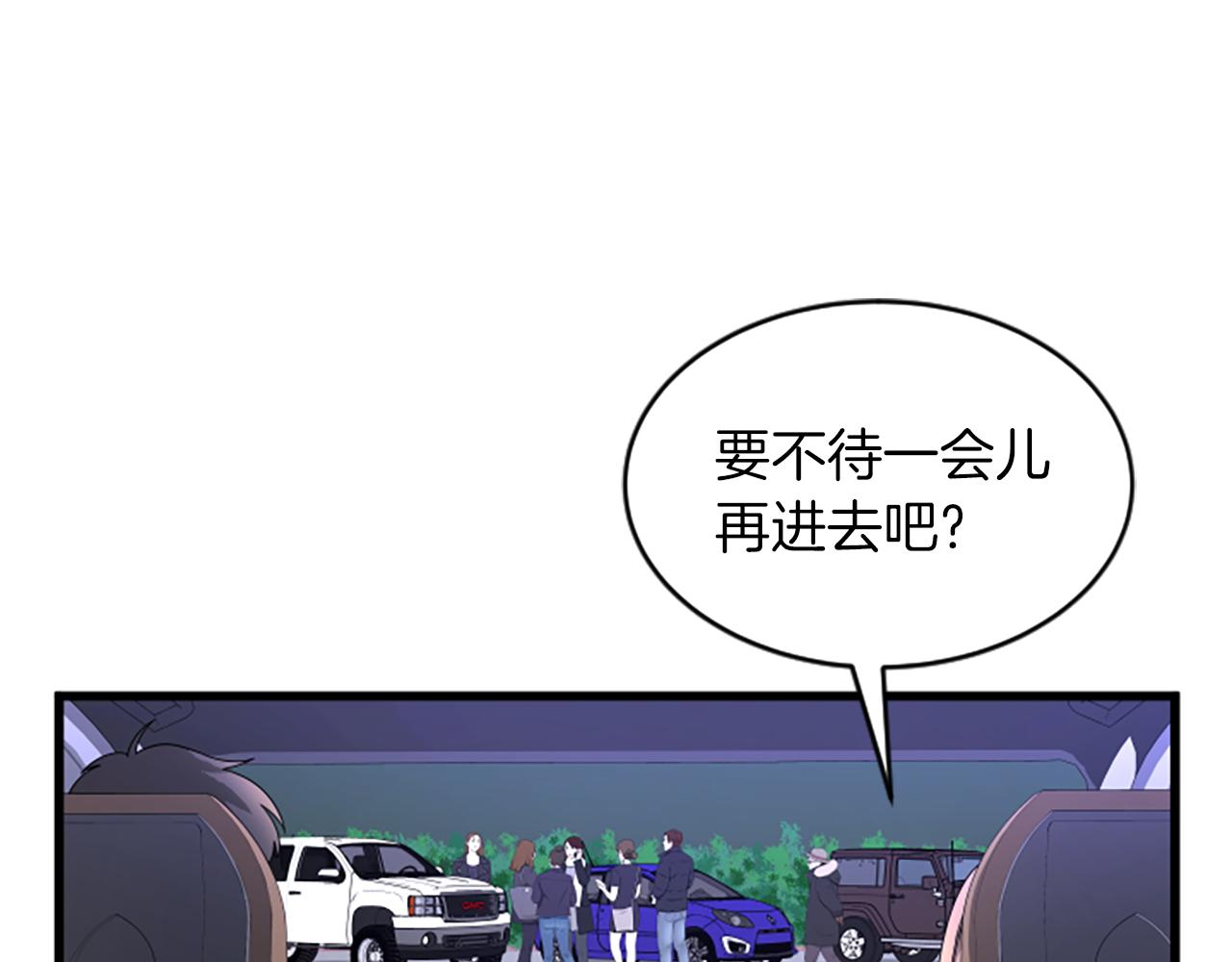 第34话 赶紧走吧6