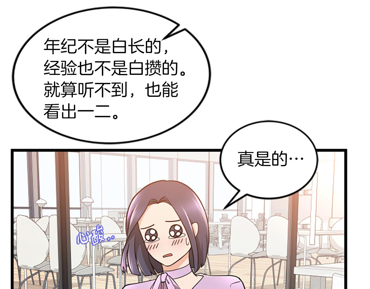 第57话 优惠吧37