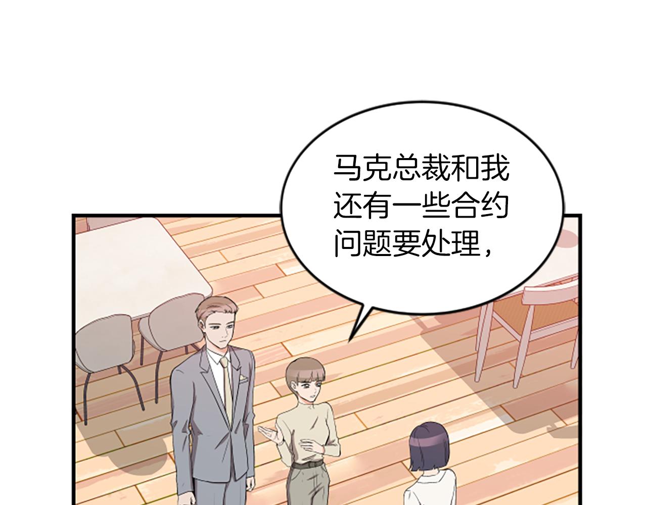 第3话 第一天14