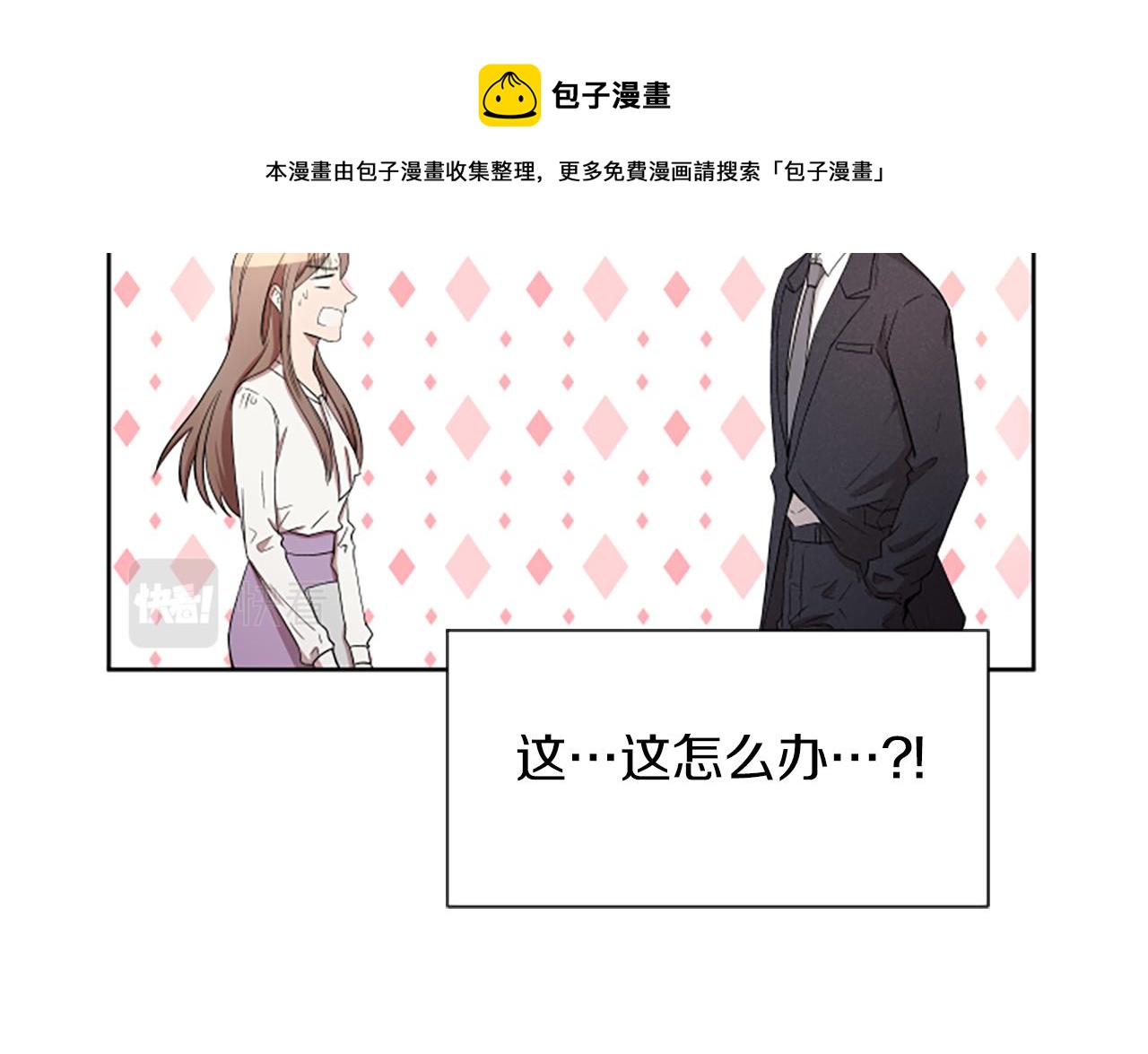 第1话 重要的日子8