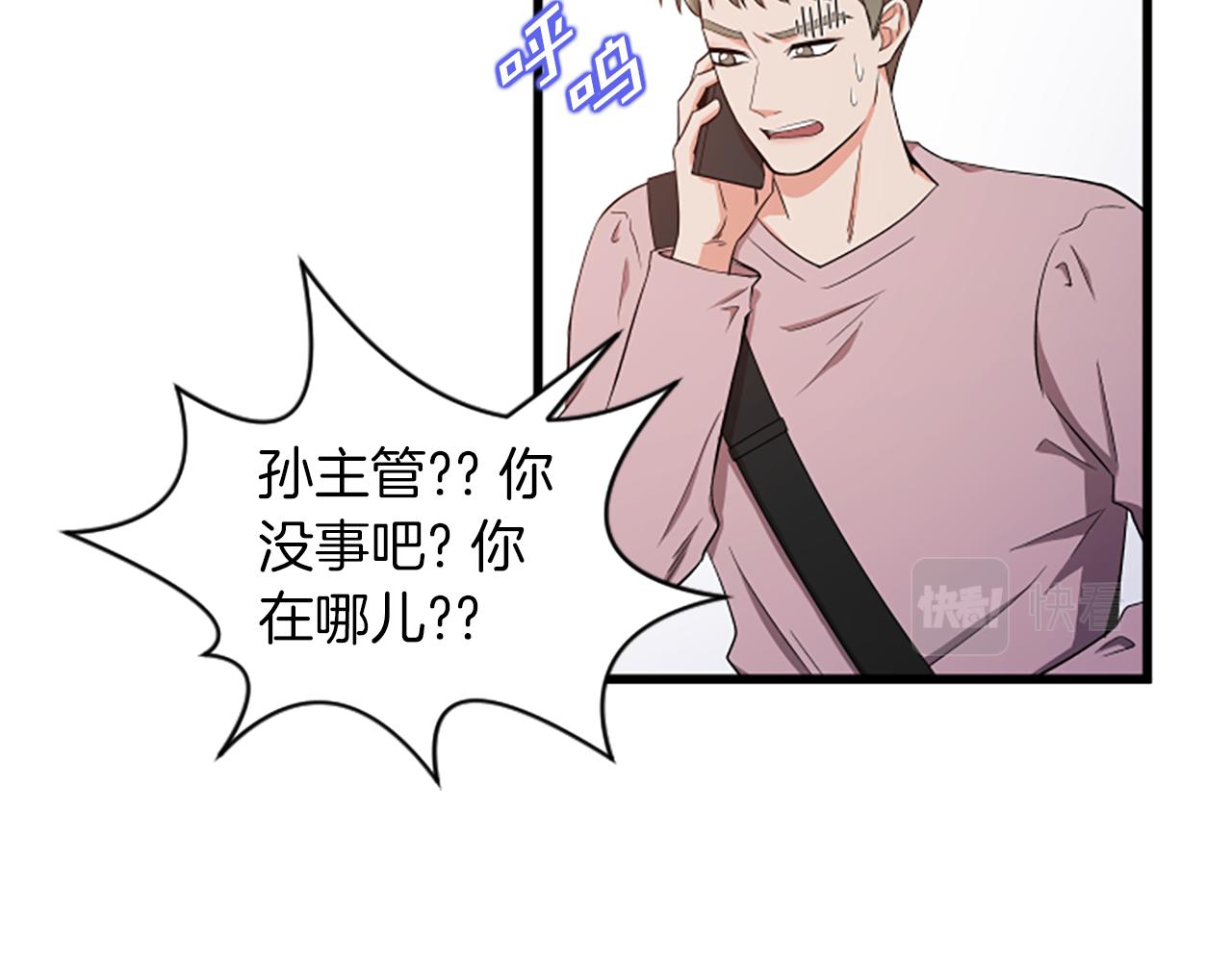第38话 绑架63