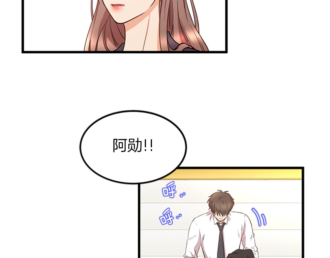 第30话 晕头转向34