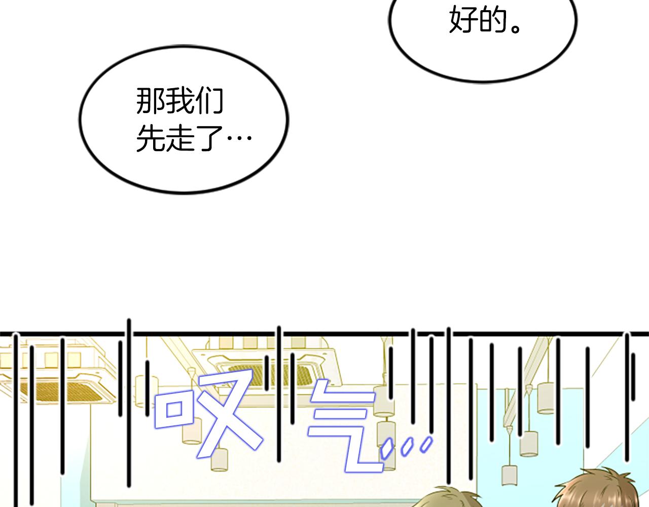 第29话 报警37