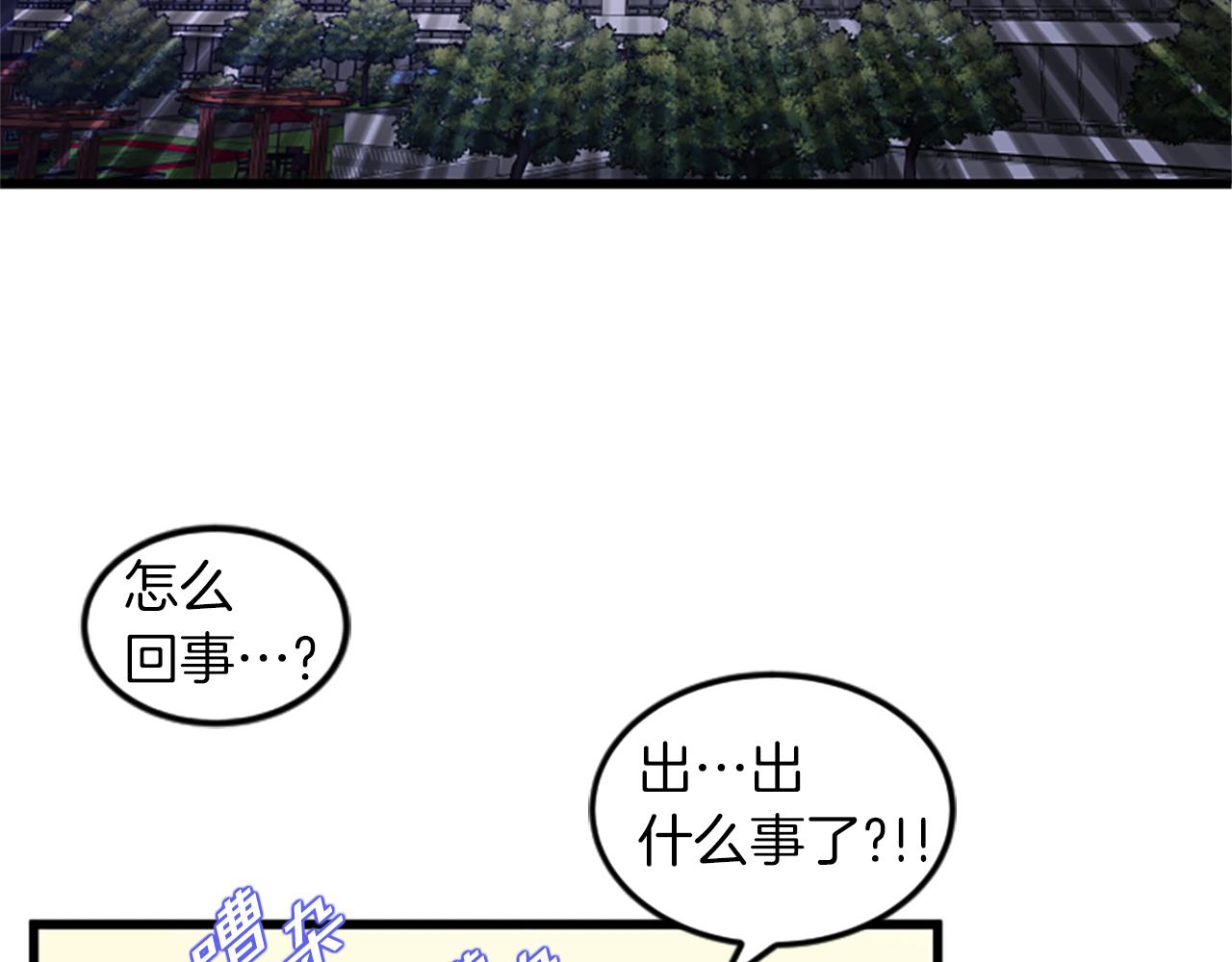 第31话 到此爲止8