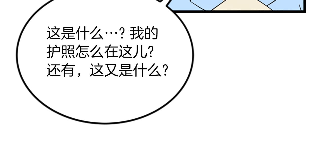 完结话 向幸福出发117
