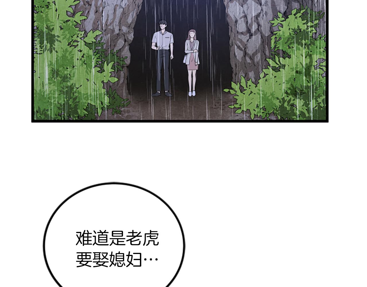 第15话 参观5