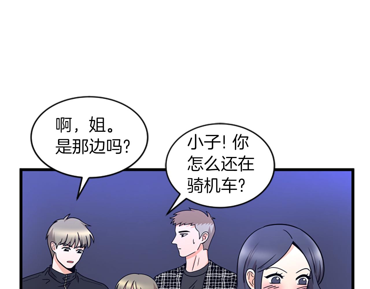 第34话 赶紧走吧14