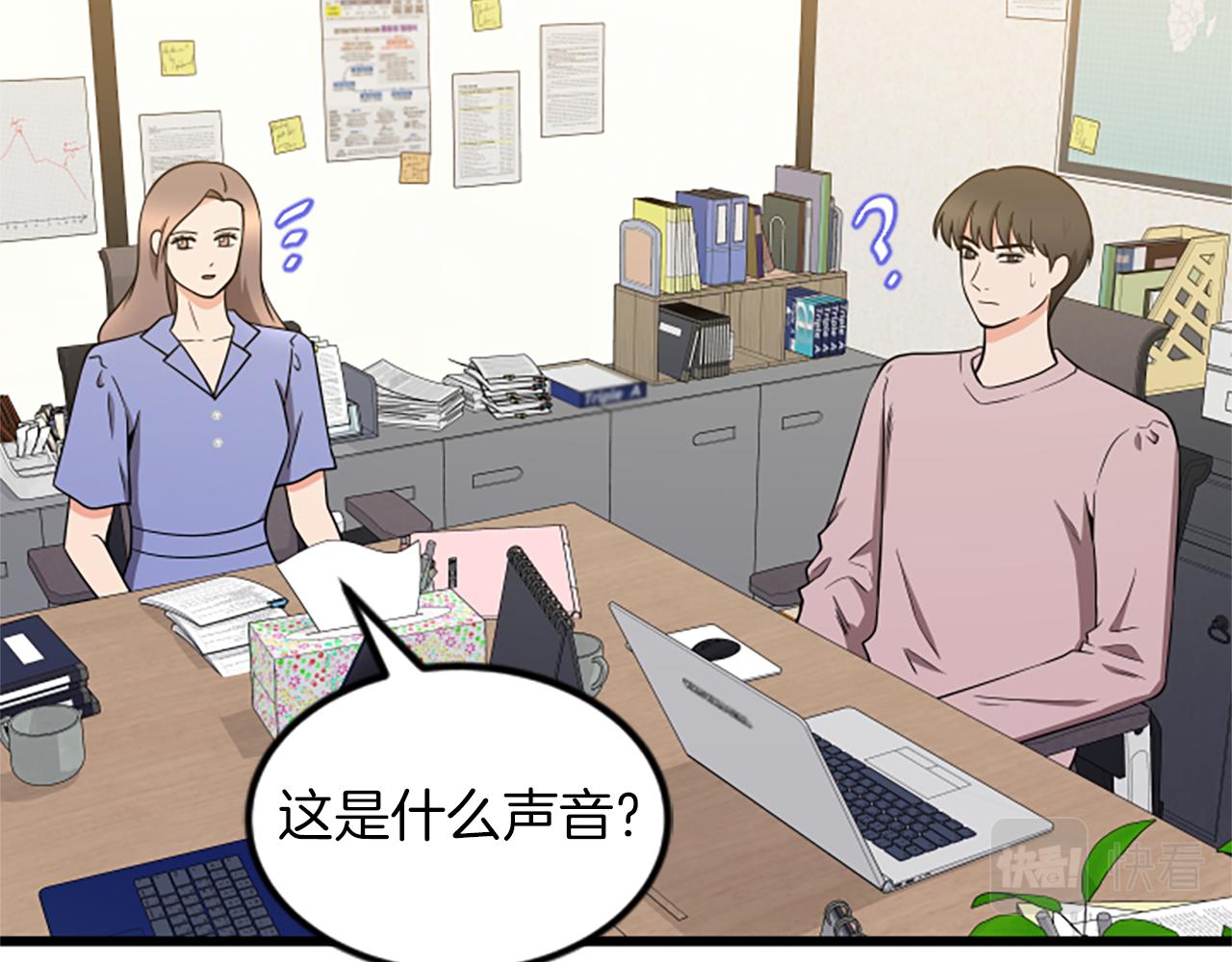 第65话 有小偷？79