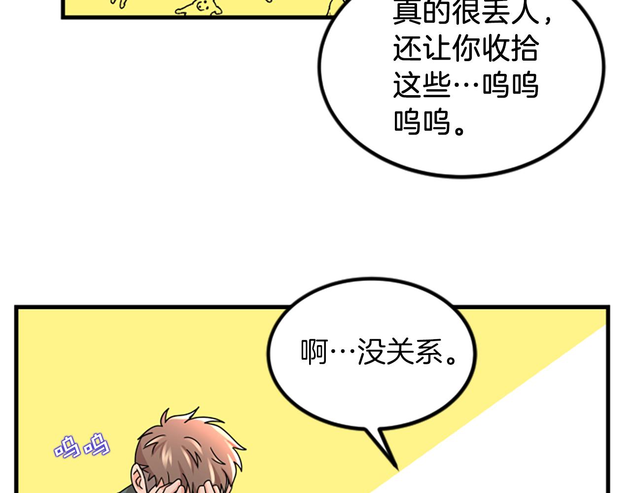 第9话 恐惧症10
