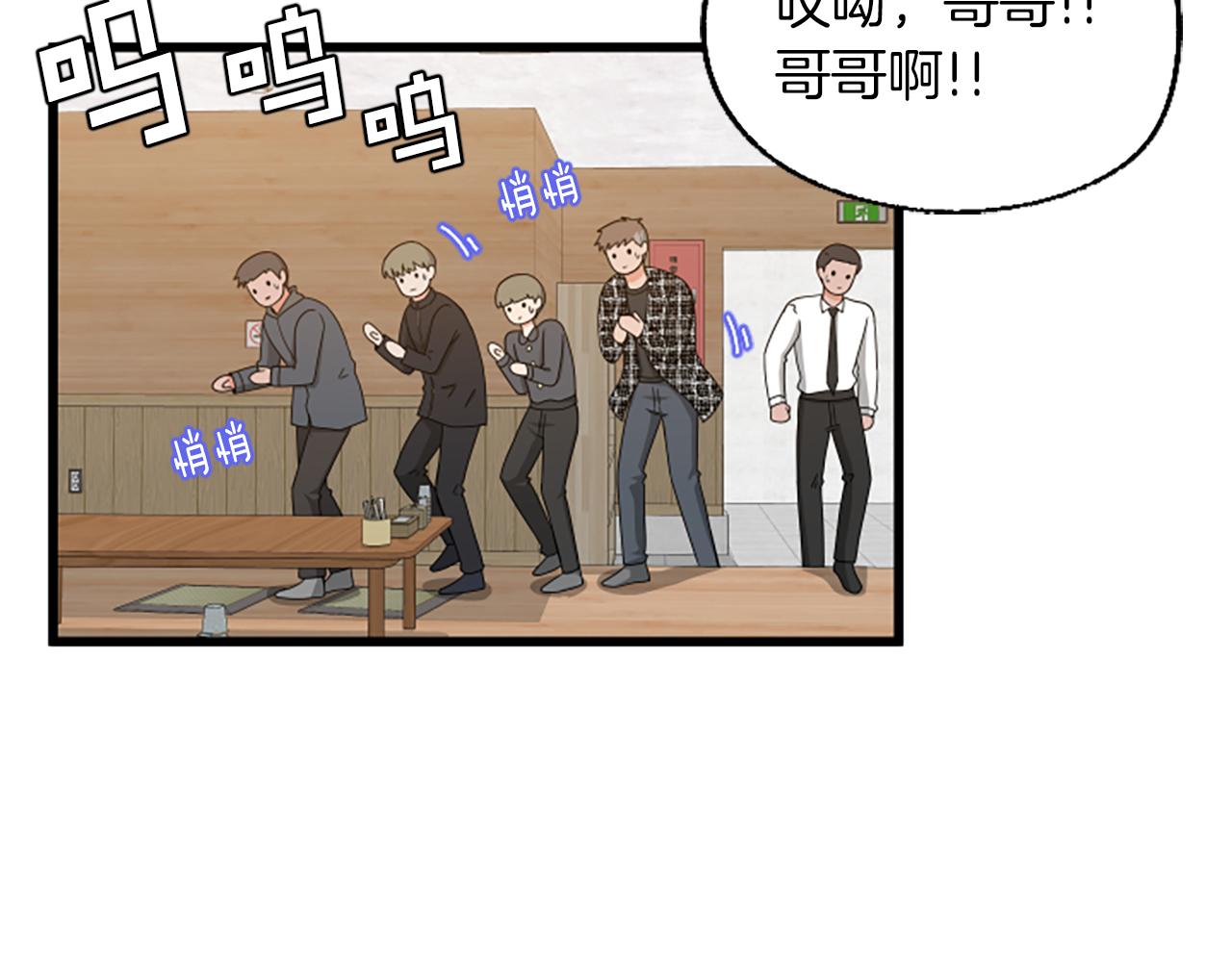 第34话 赶紧走吧33