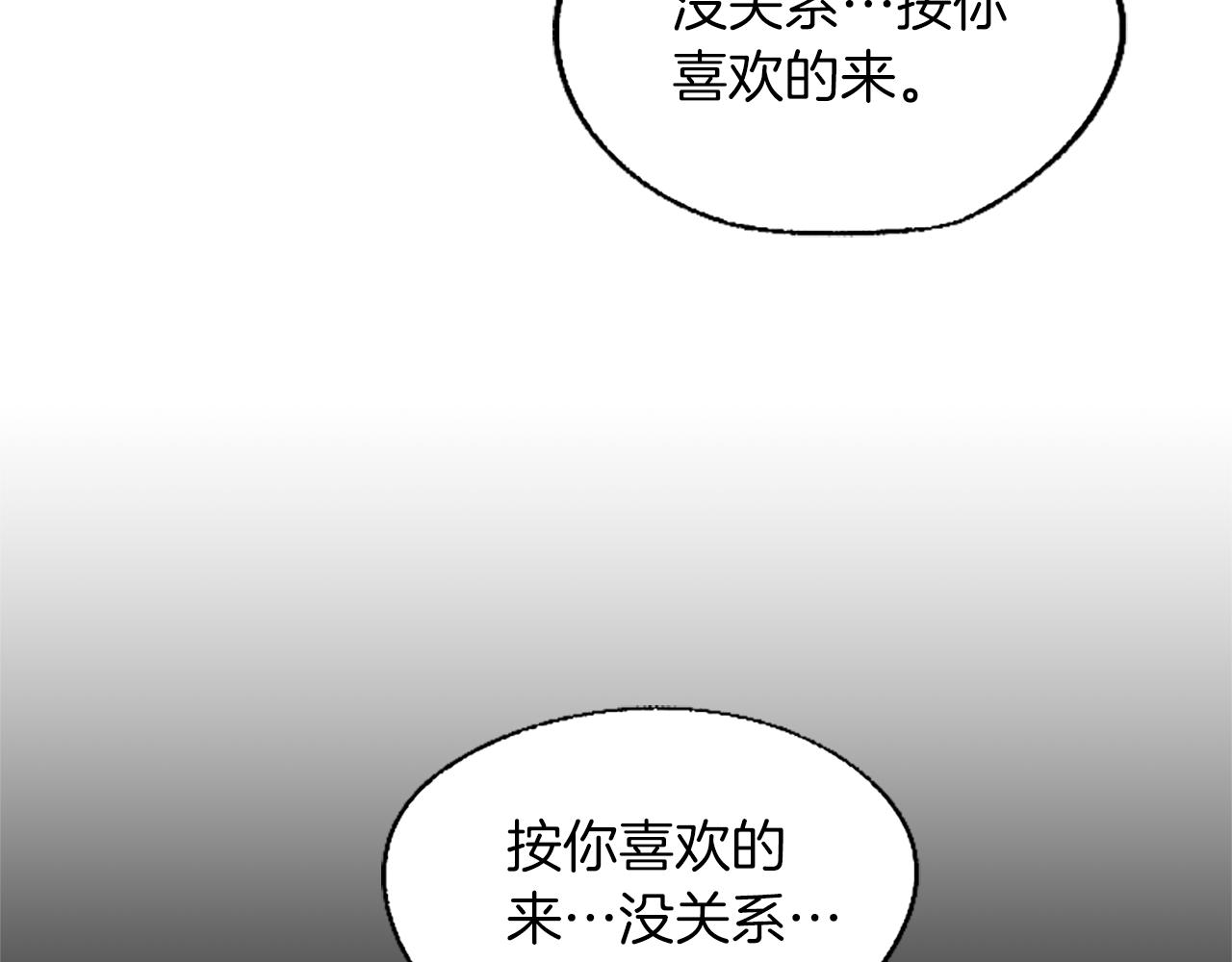第27话 不再反对13
