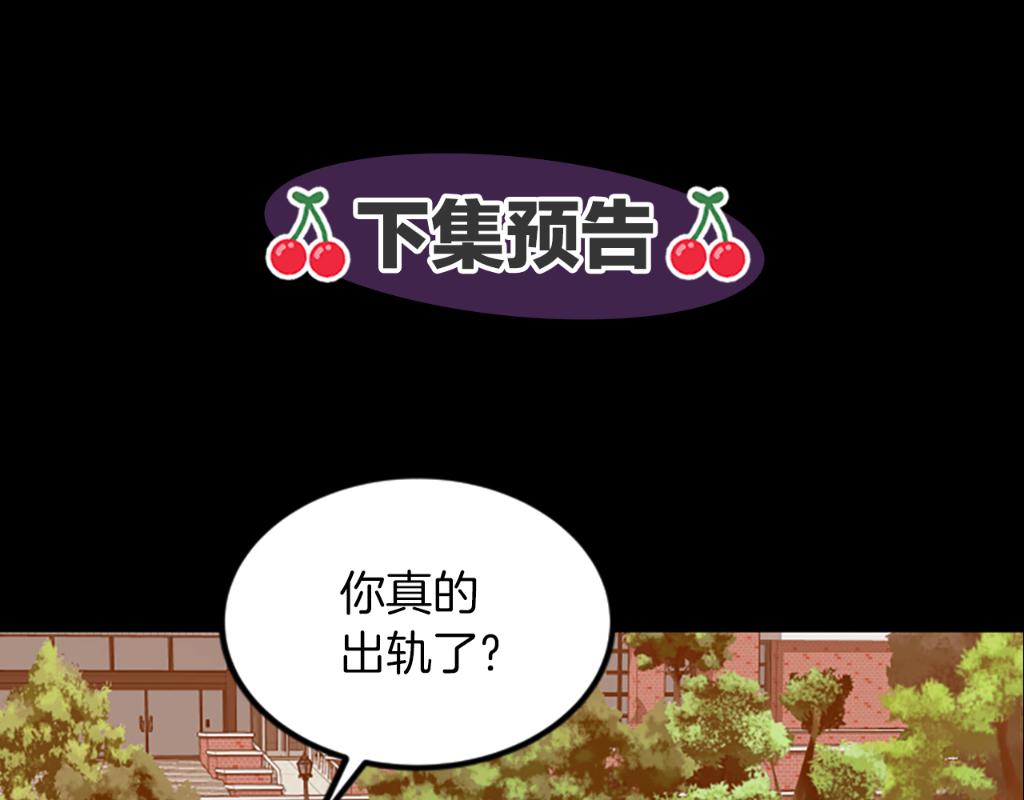 第3话 第一天97