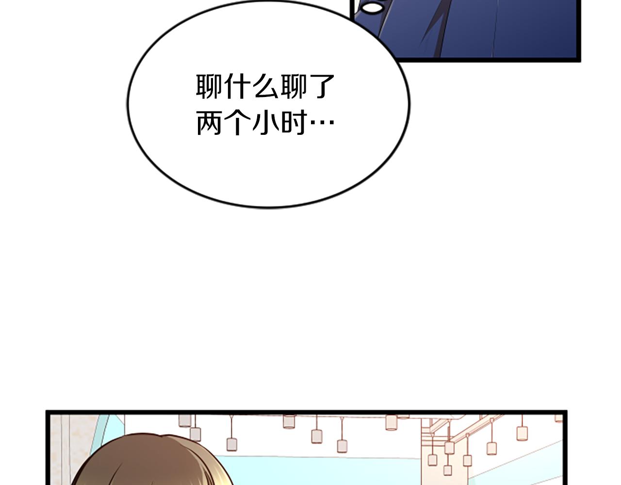 第43话 合约12