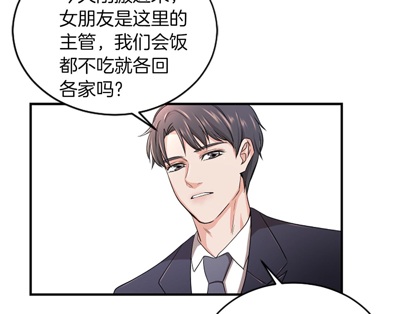 第2话 三个月106