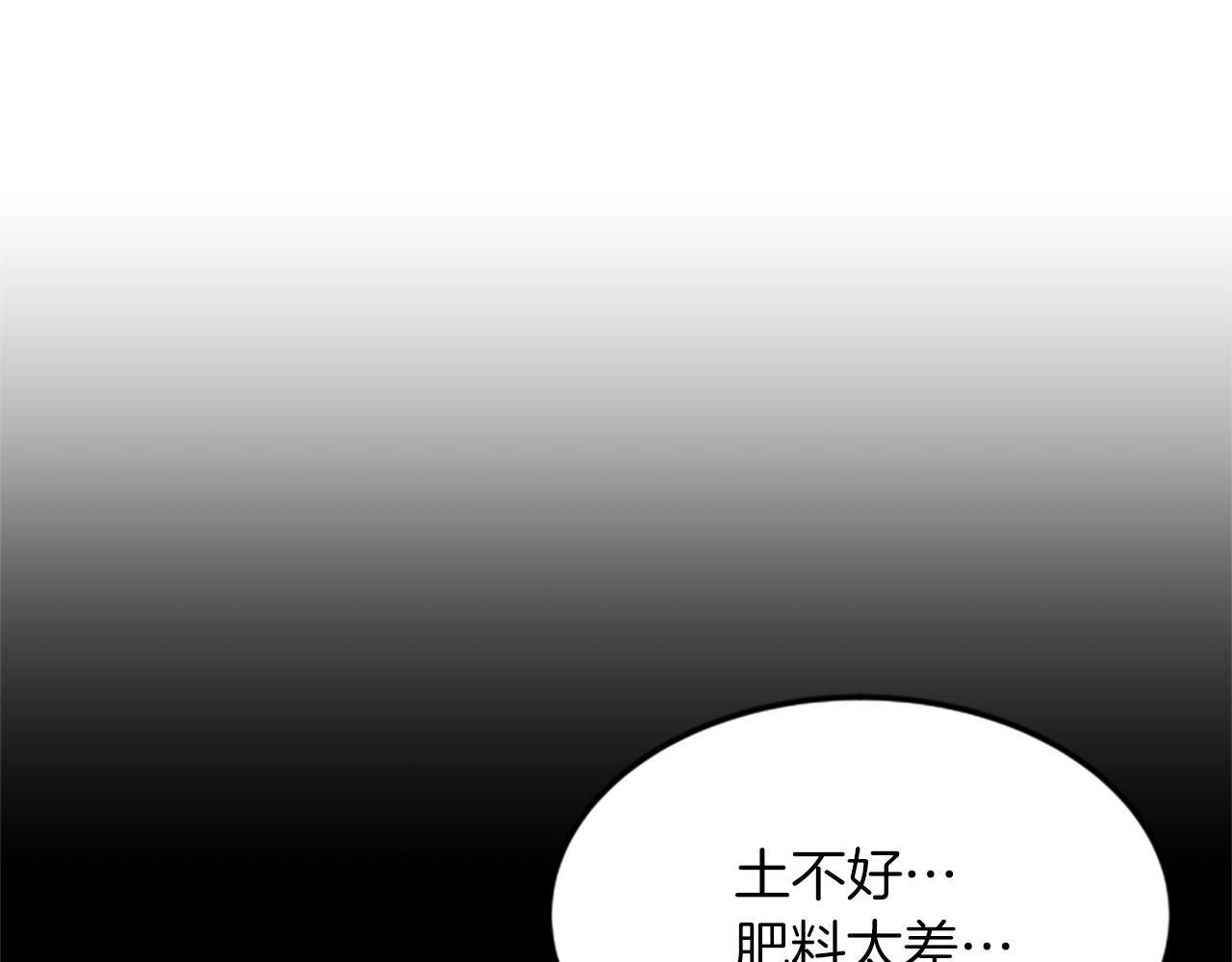 第55话 感到厌恶37
