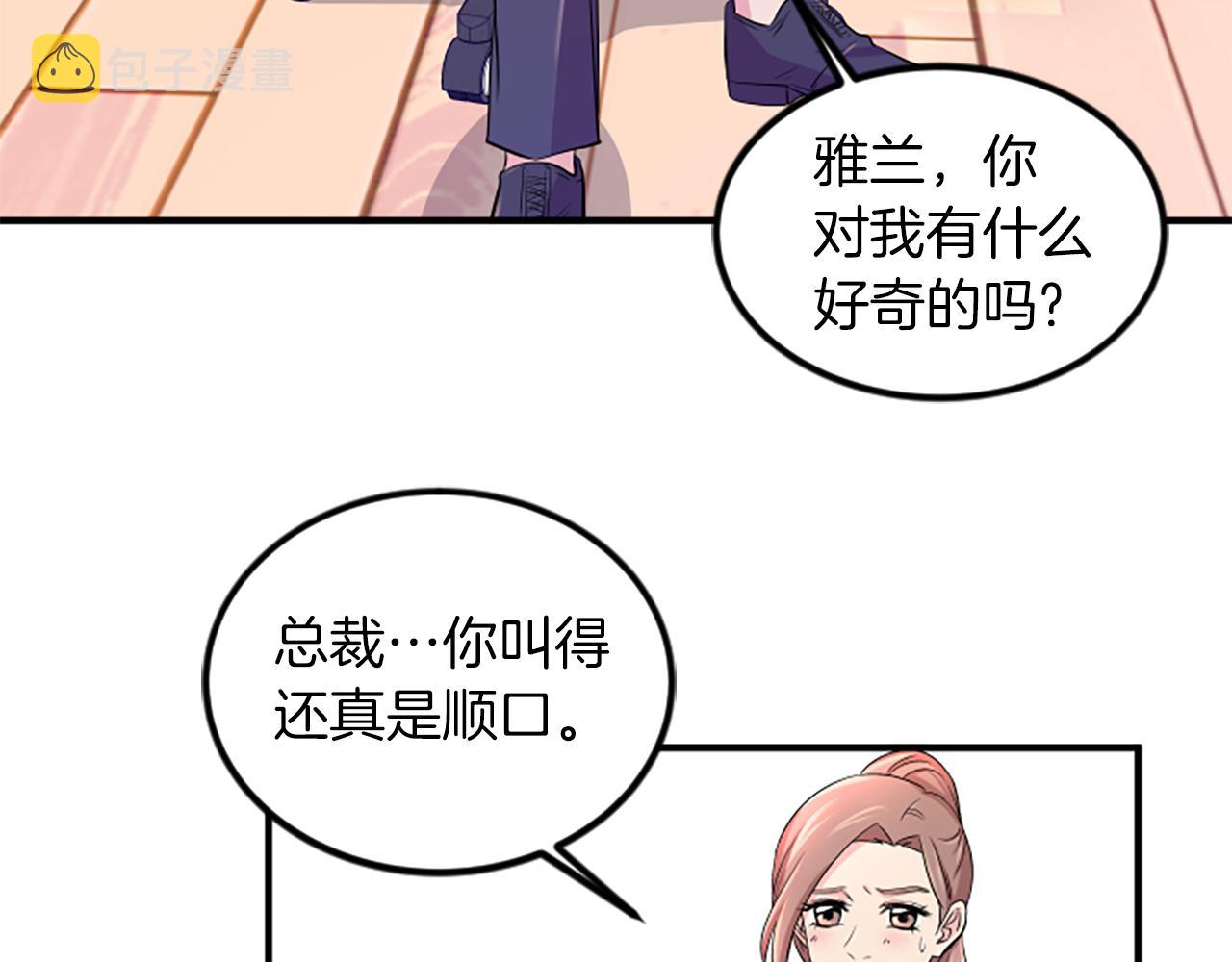 第6话 火热5