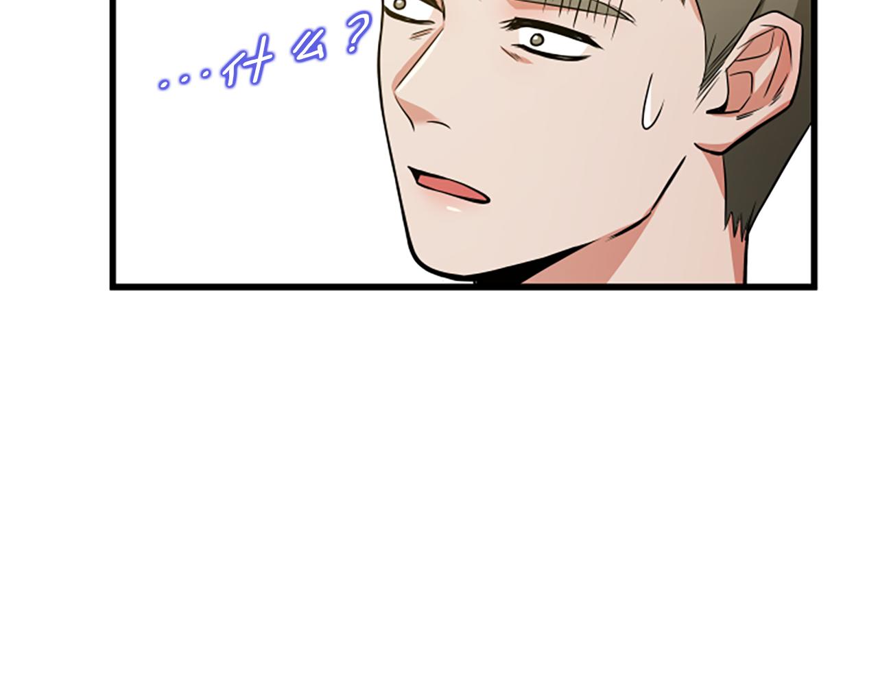 第17话 关系98