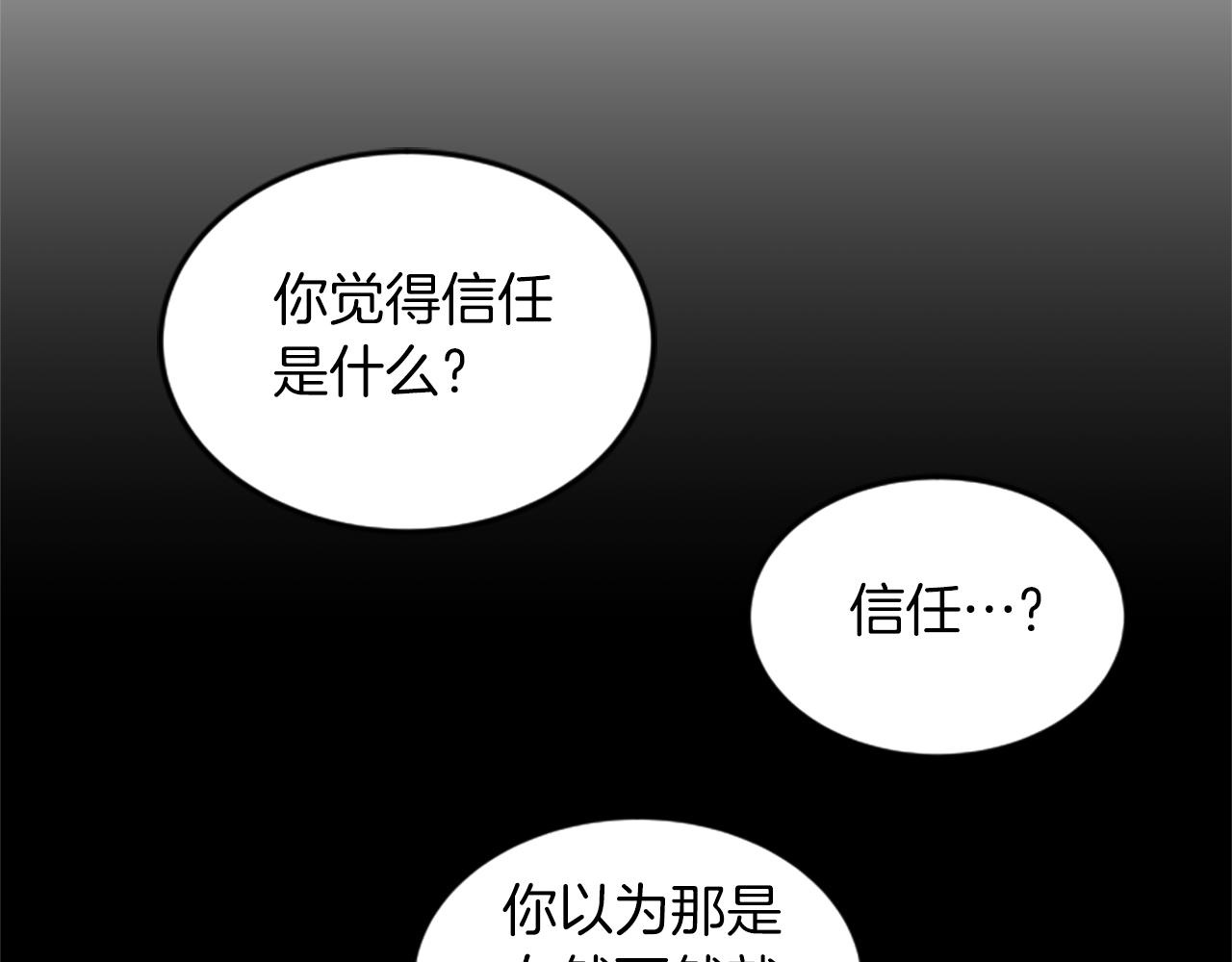 第47话 你也喜欢我68