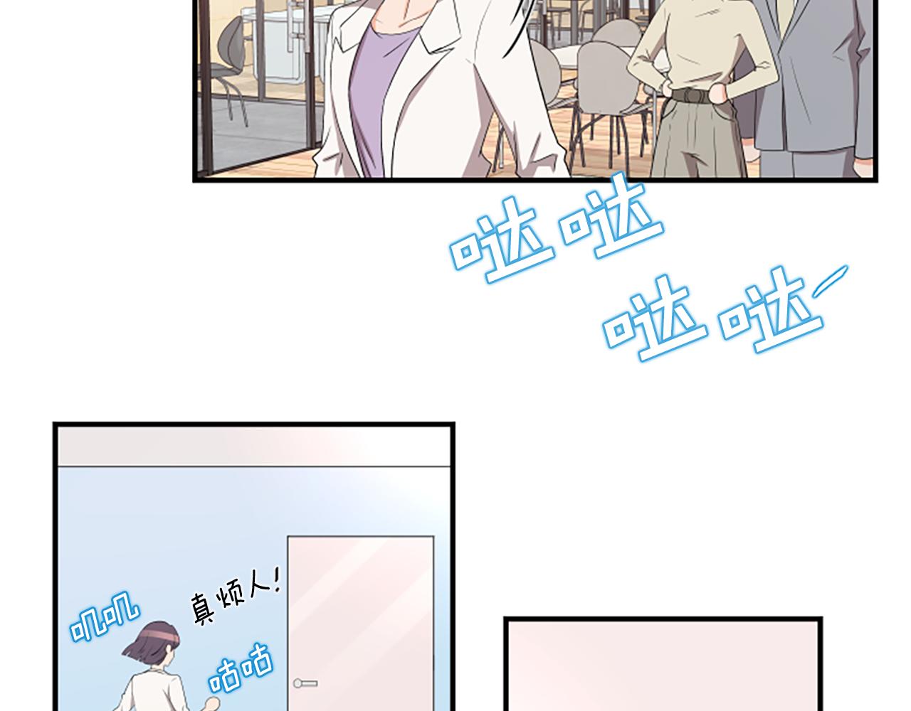 第3话 第一天17