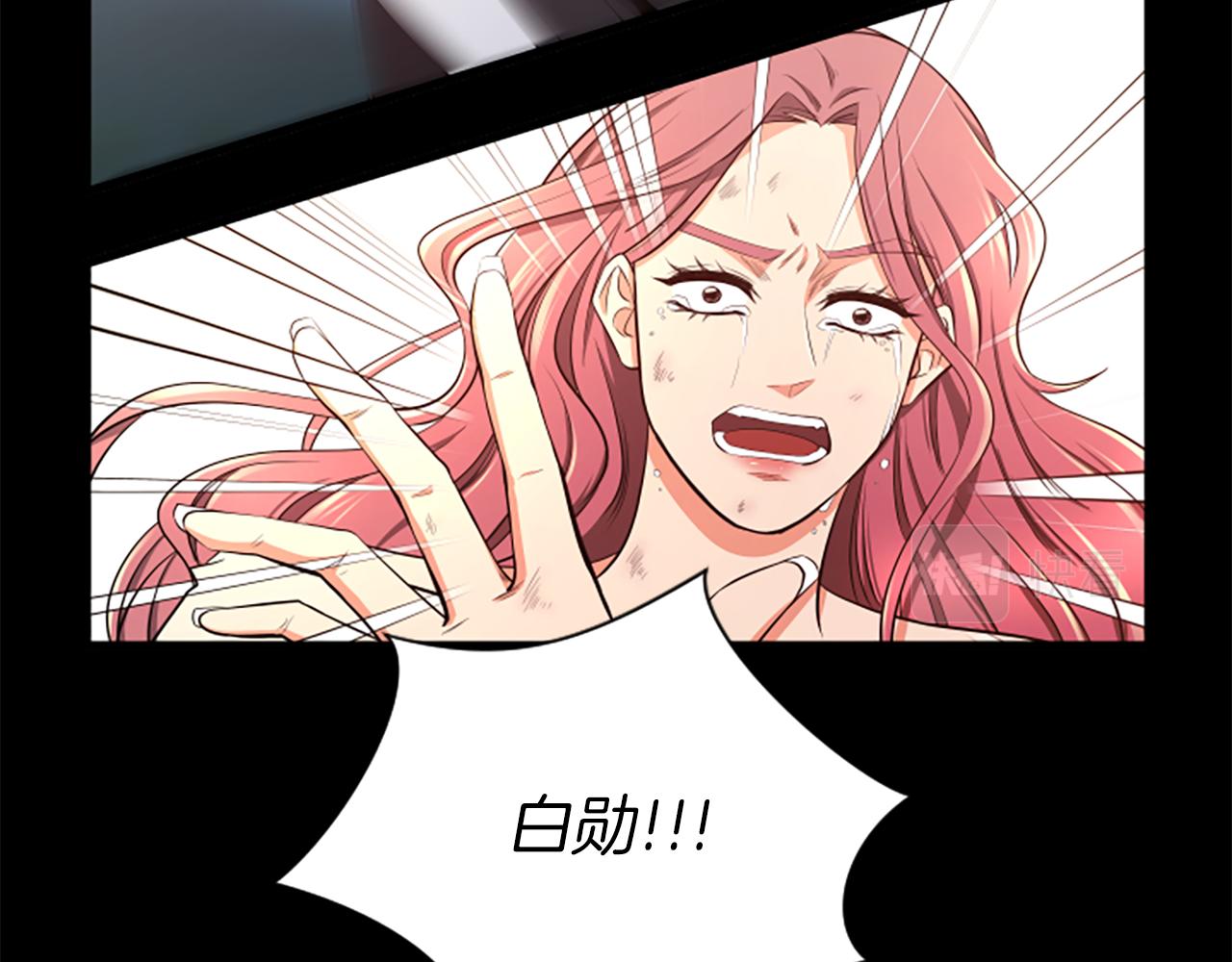 第46话 我们结婚吧23