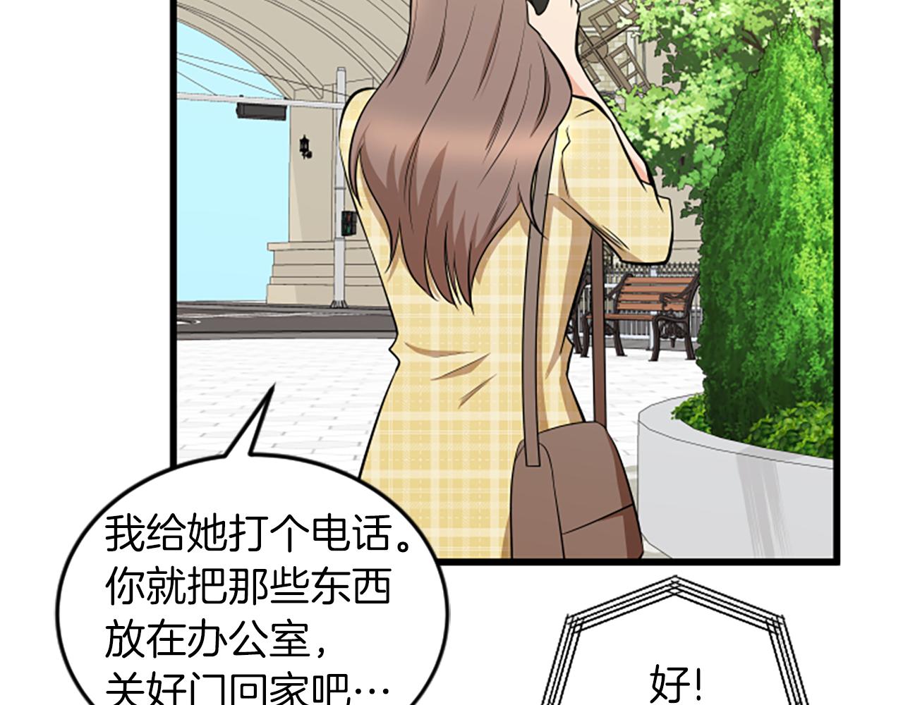 第61话 去哪儿27