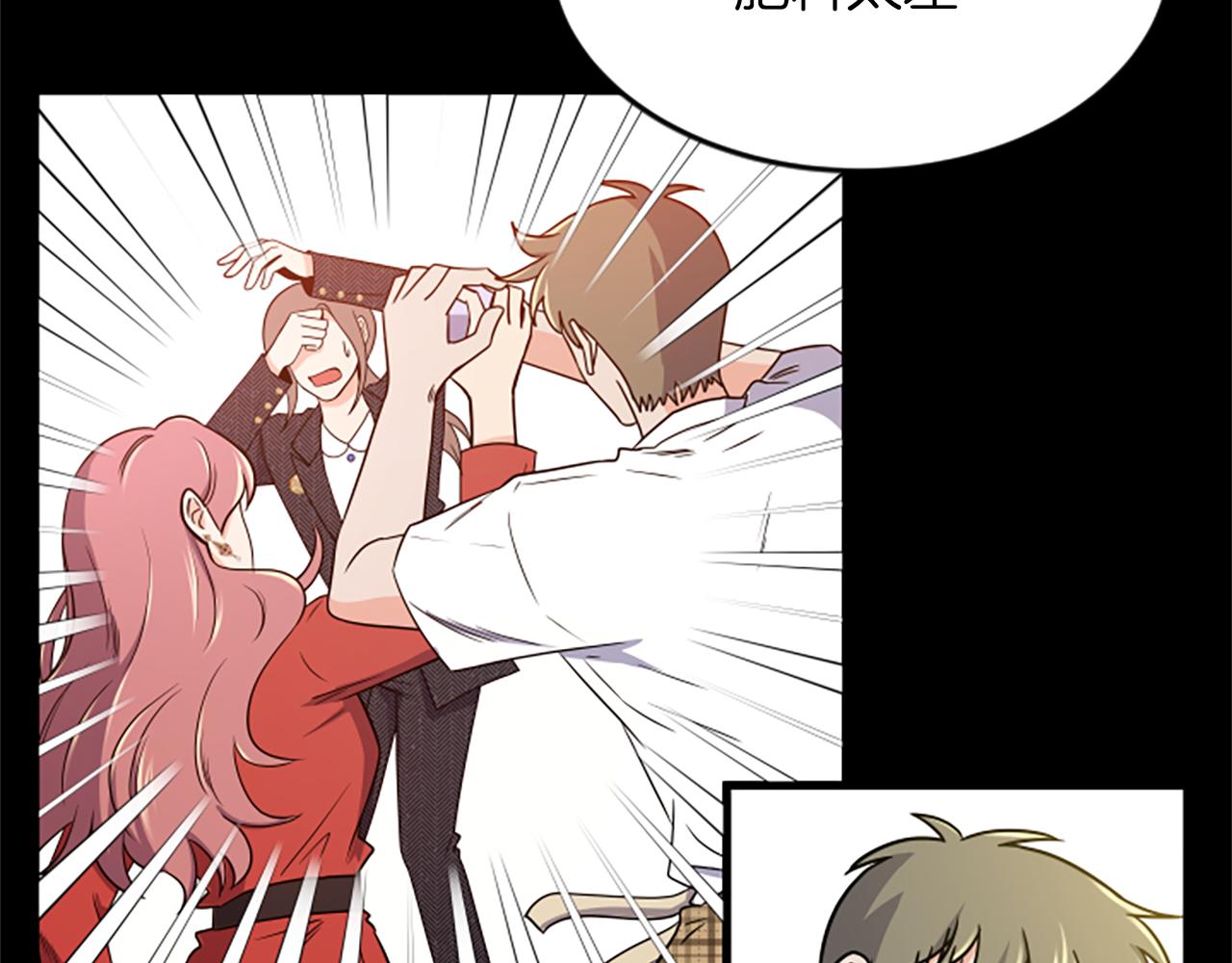 第55话 感到厌恶38