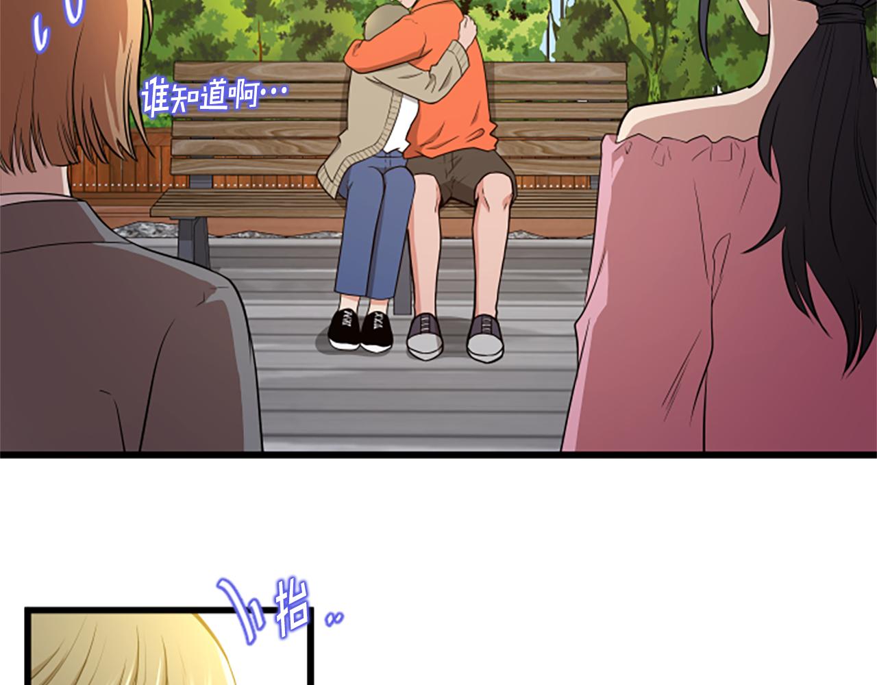 第49话 幸运61