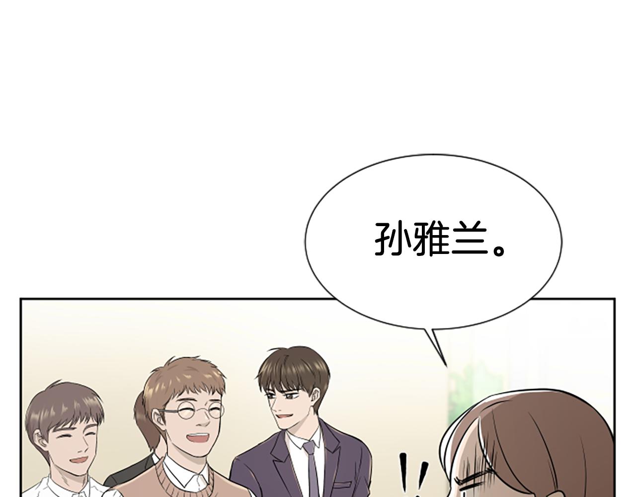 第1话 重要的日子25