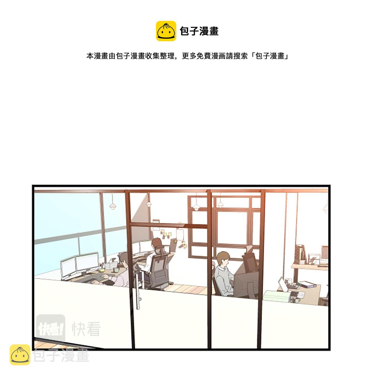 第5话 叫我哥哥20