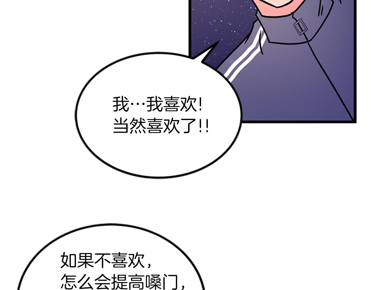 第21话 度32