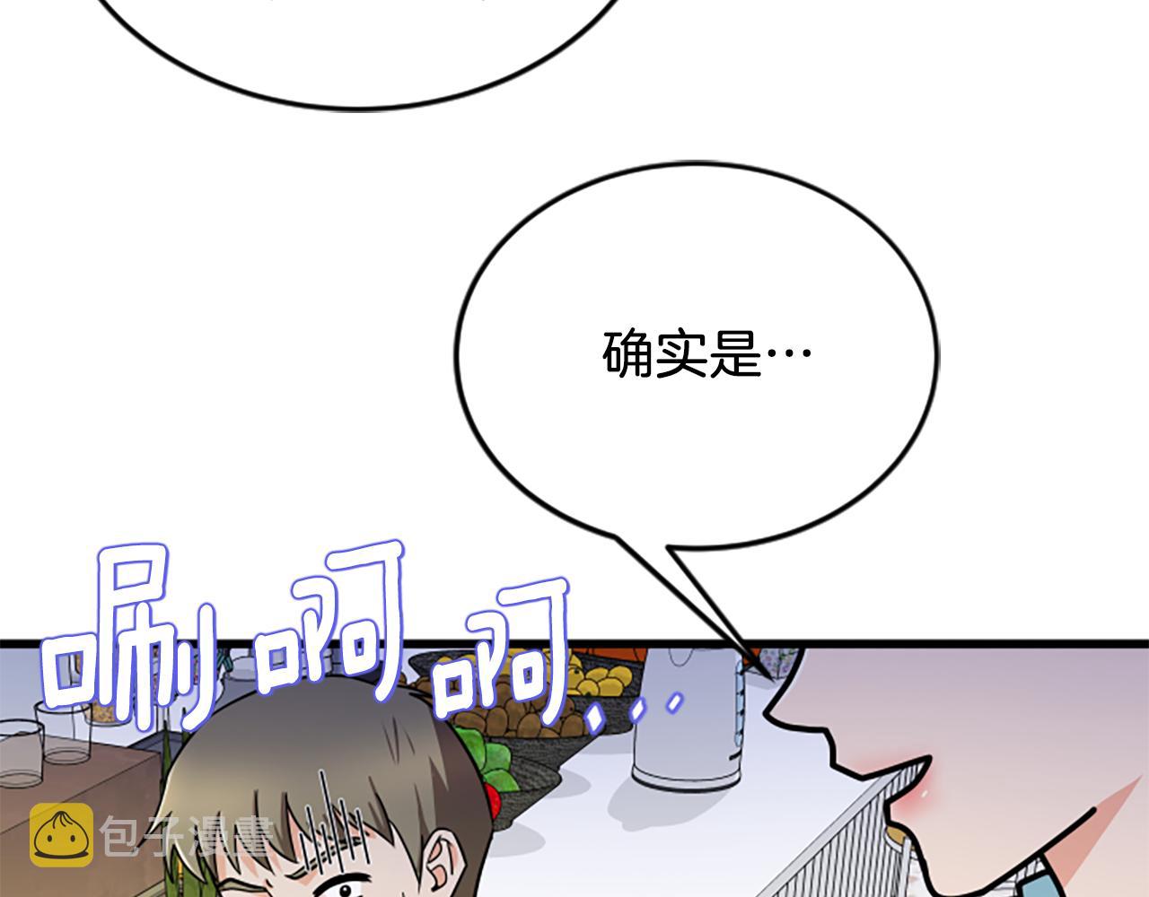 第59话 真的很喜欢17