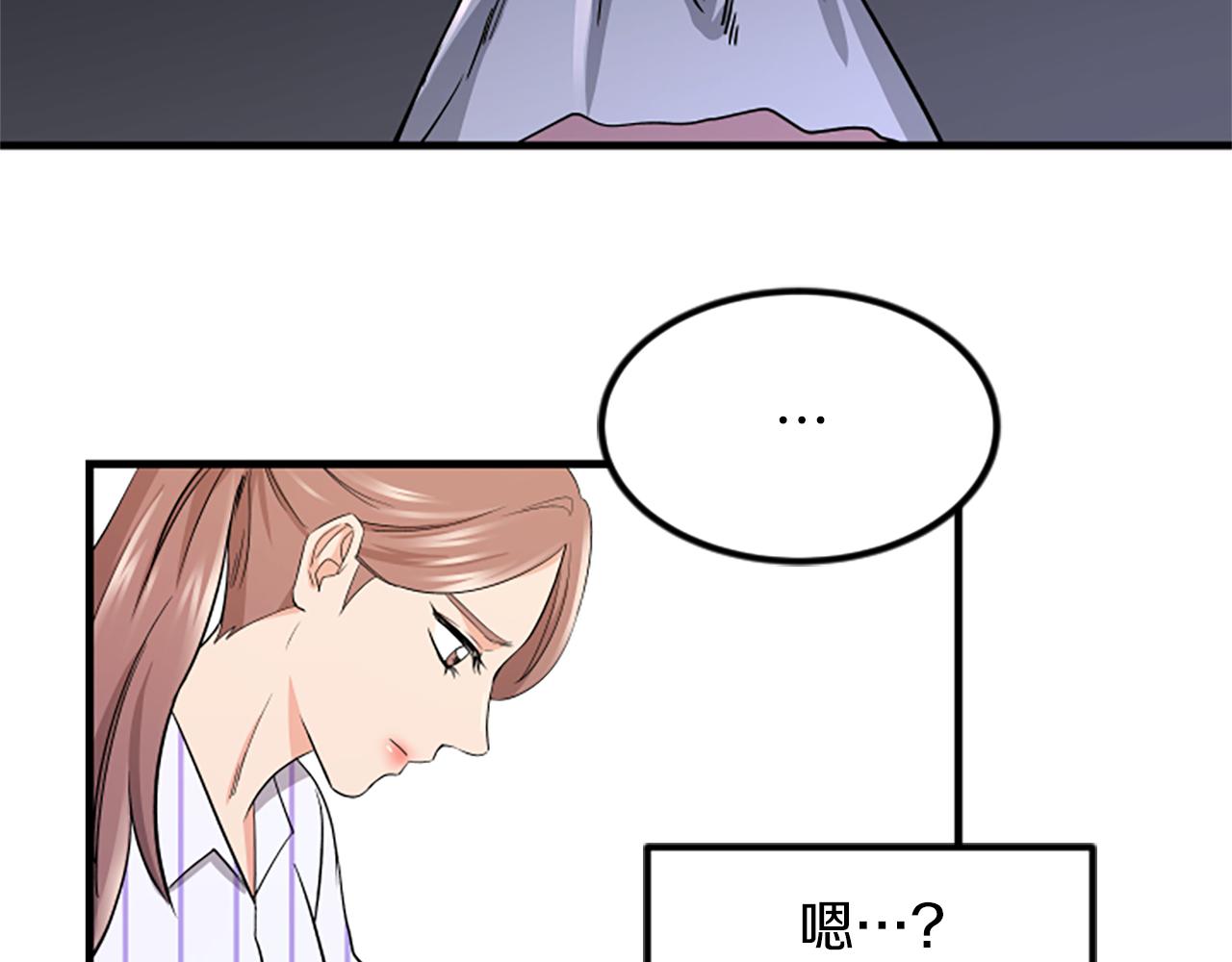 第9话 恐惧症78