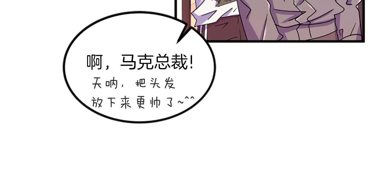 第11话 道歉65
